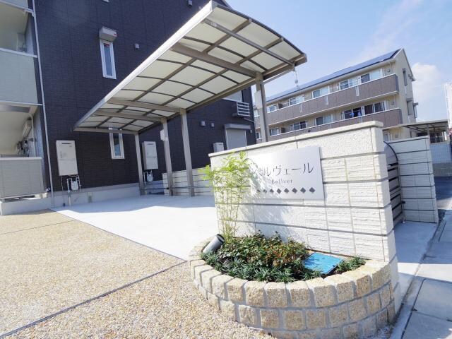 奈良駅 徒歩10分 3階の物件外観写真