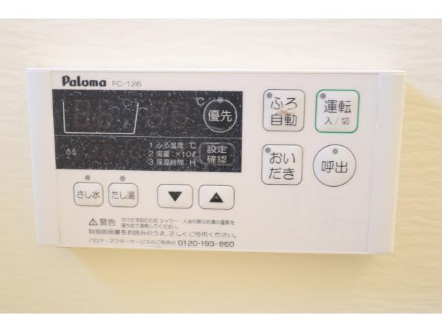 新大宮駅 徒歩25分 2階の物件内観写真