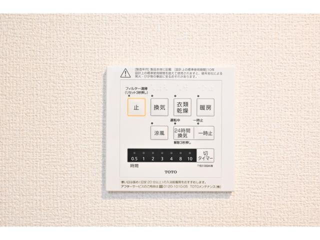 奈良駅 バス13分  永井町下車：停歩5分 2階の物件内観写真