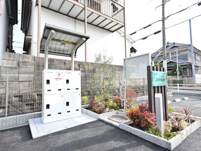 奈良駅 バス9分  北神殿下車：停歩5分 2階の物件外観写真