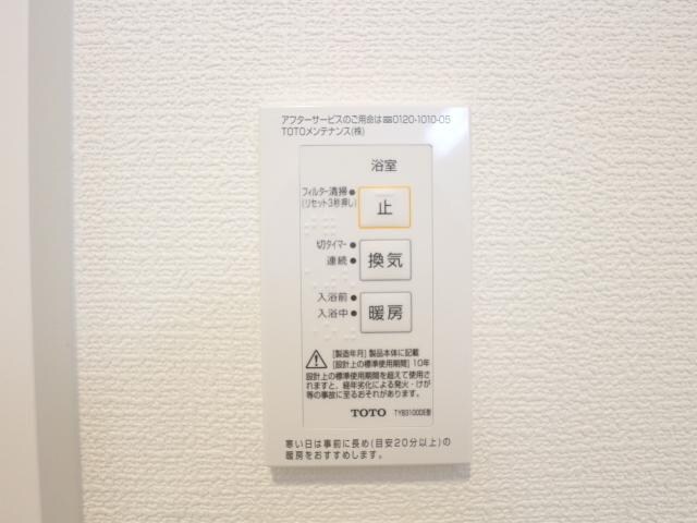 近鉄奈良駅 徒歩20分 2階の物件内観写真