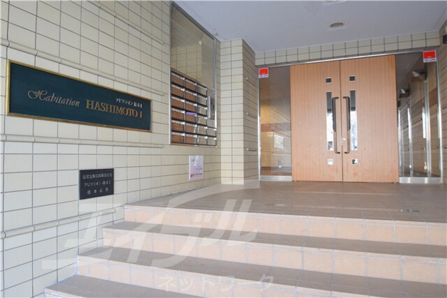 アビタシオン橋本Ⅰの物件外観写真