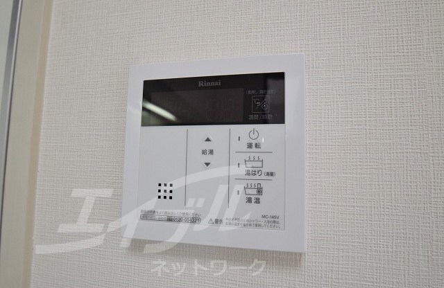 アビタシオン橋本Ⅲの物件内観写真