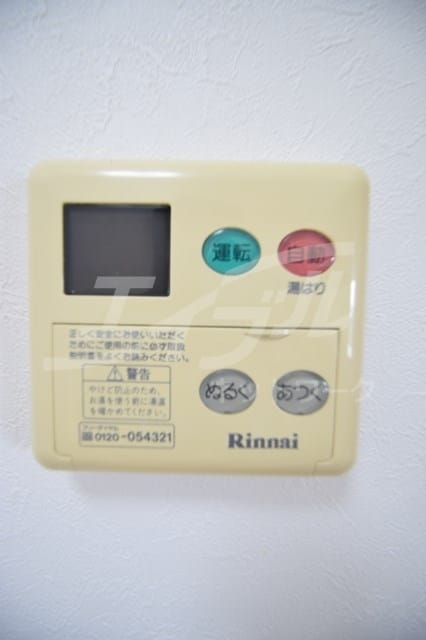 グリーンハイム千里Ⅱの物件内観写真