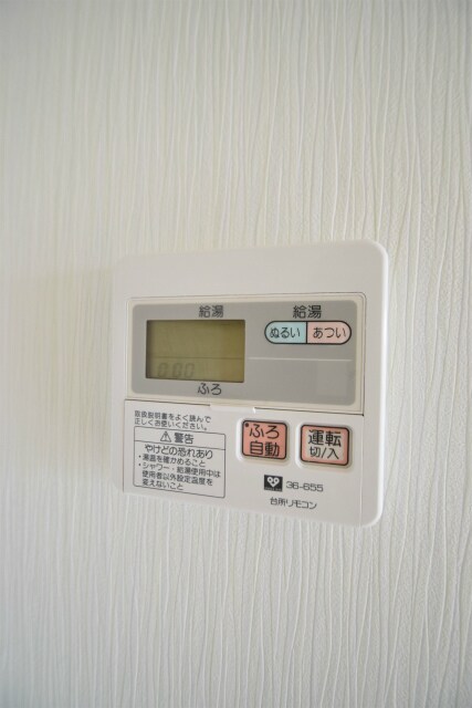 ＲＯＮＡ　ＨＹＡＴＴの物件内観写真