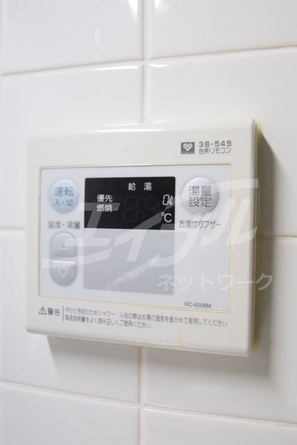 緑地公園駅 徒歩13分 1階の物件内観写真