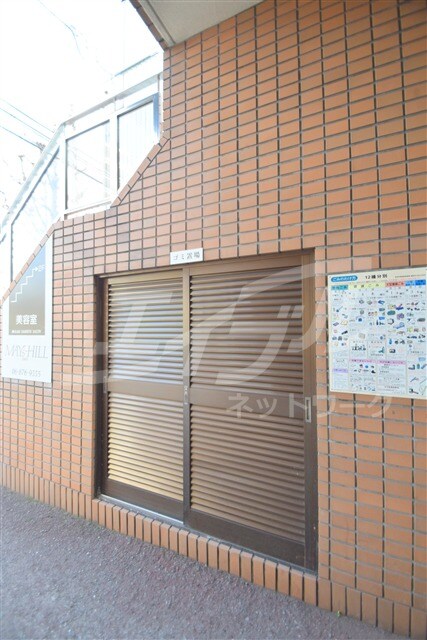 エクレール五月が丘の物件外観写真