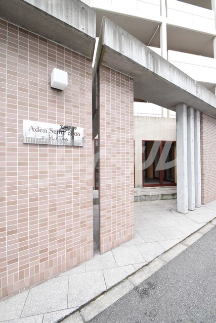 アーデン千里中央の物件外観写真