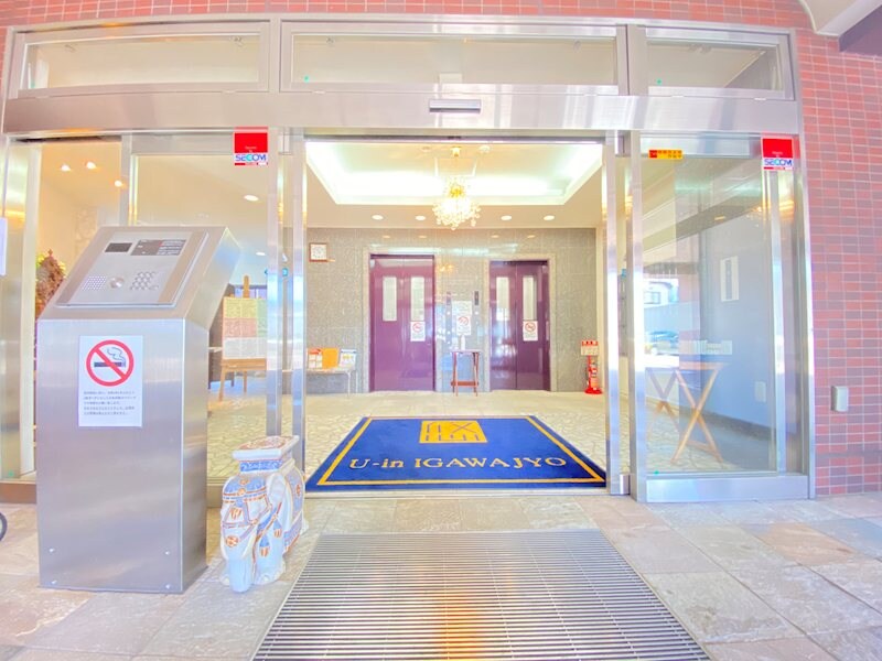 ユーイン井川城の物件内観写真