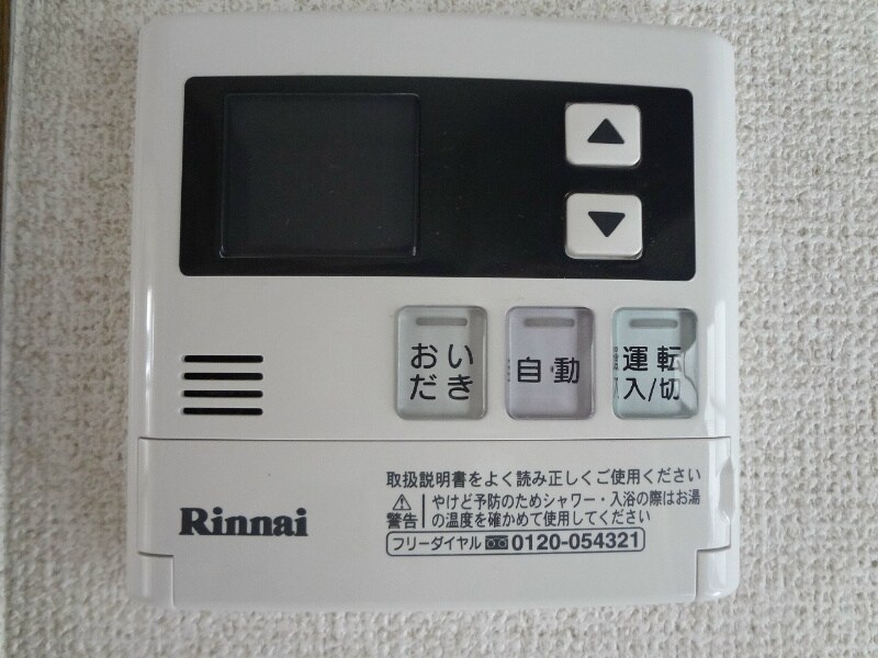 グレイスタウンII Ａの物件内観写真