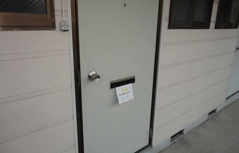 中野ニューハイツの物件内観写真