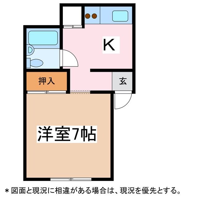 物件間取画像