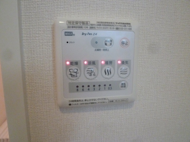 サニーコート寿の物件内観写真