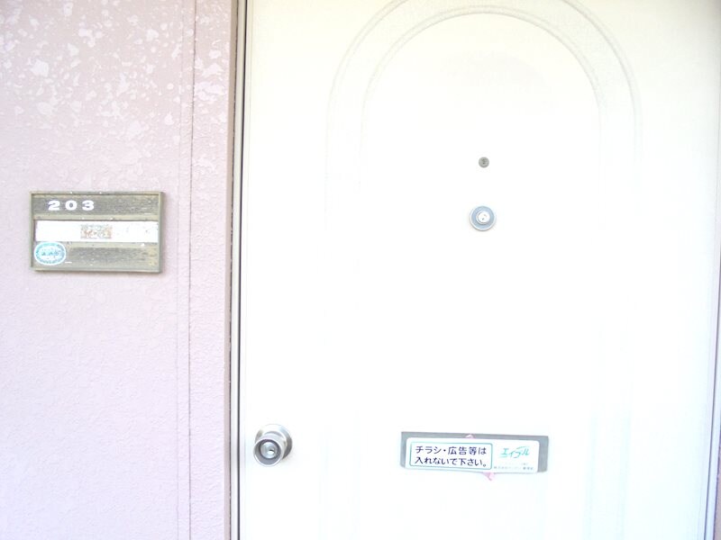 フォーブルＦ2の物件内観写真