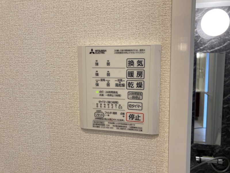 ラ・コリーヌさくらの物件内観写真