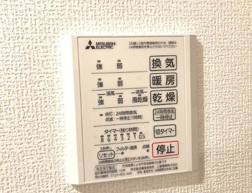 Maison de aubeの物件内観写真