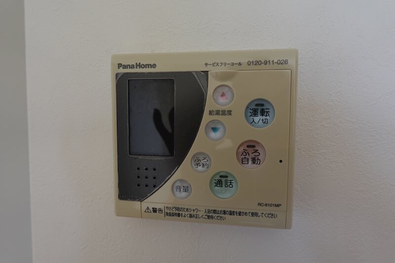 エスポアール蟻ヶ崎の物件内観写真