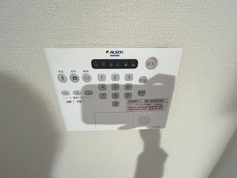 ネオ・アコールの物件内観写真