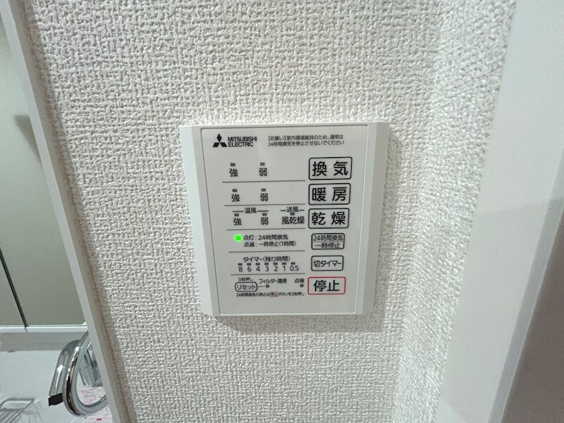 ネオ・アコールの物件内観写真