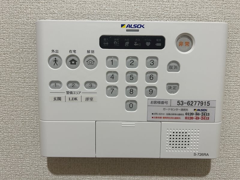 CouR18高宮Eの物件内観写真