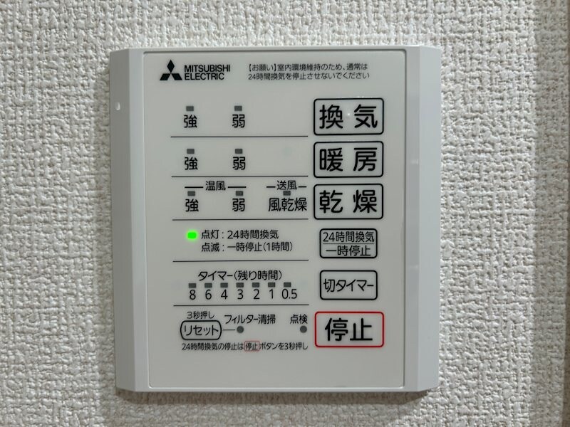 CouR18高宮Wの物件内観写真