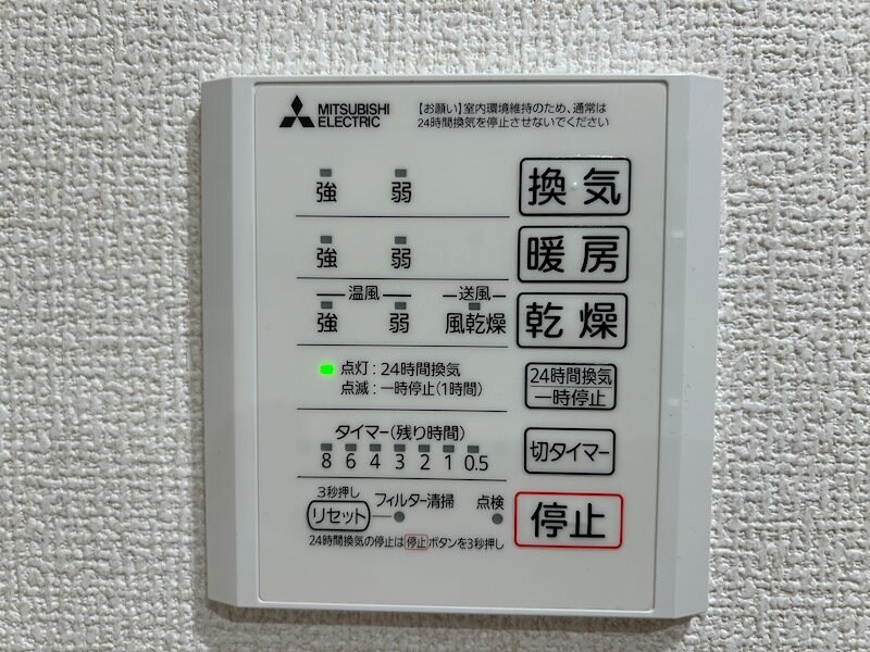 CouR18高宮Wの物件内観写真