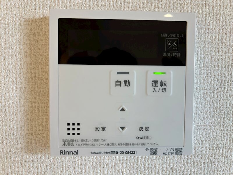 CouR18高宮Wの物件内観写真