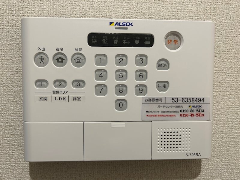 CouR18高宮Wの物件内観写真