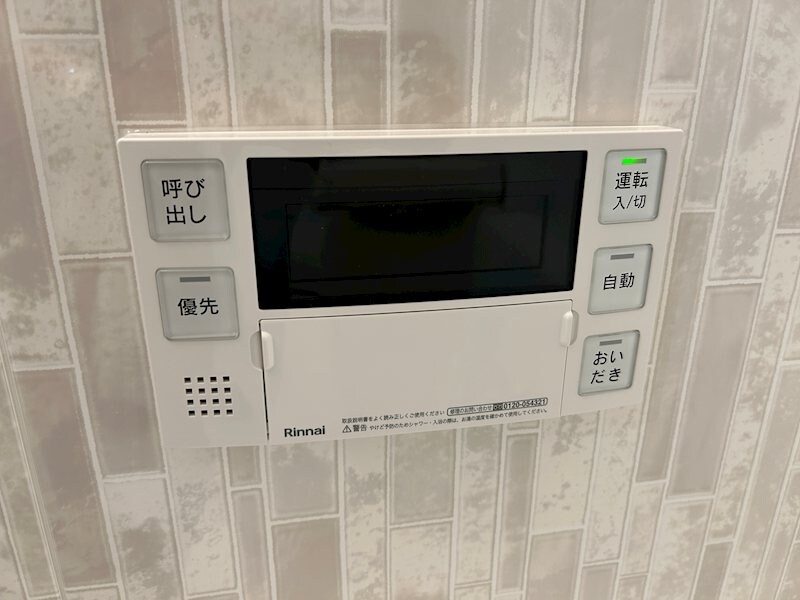 CouR18高宮Wの物件内観写真