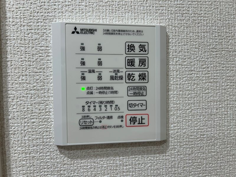 CouR18高宮Wの物件内観写真