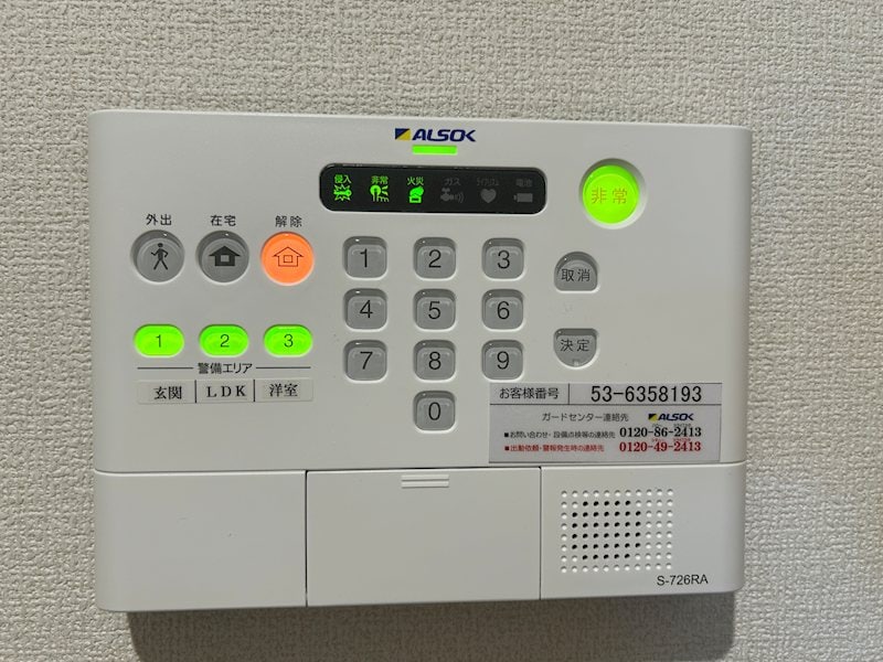 CouR18高宮Wの物件内観写真