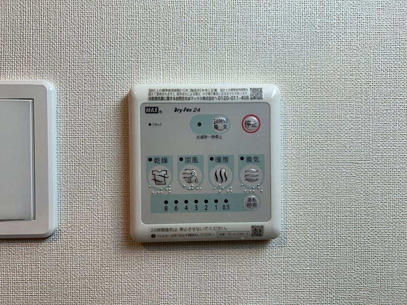 メゾン・杉山の物件内観写真