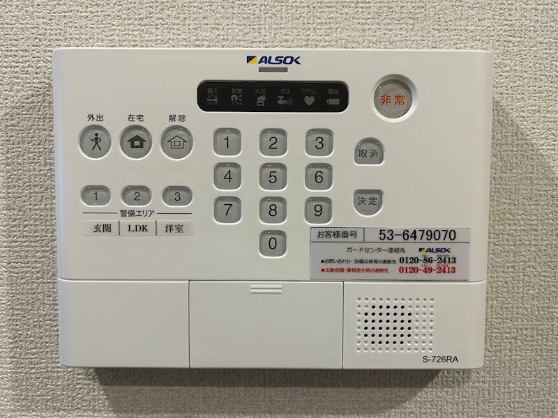 GRAND　D-ROOM高宮北Eの物件内観写真