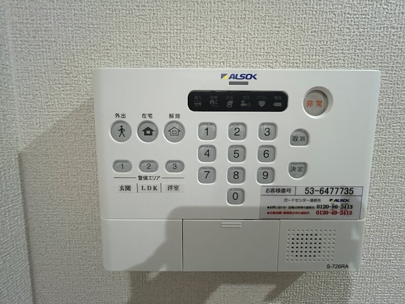 GRAND D-ROOM高宮北Wの物件内観写真