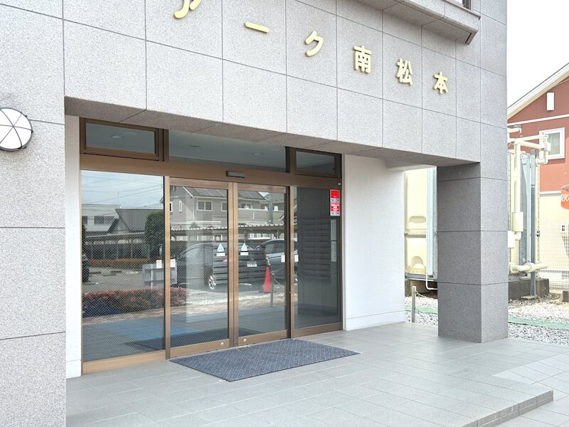 アーク南松本の物件内観写真