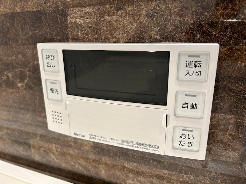 シャーメゾン　エルーラの物件内観写真