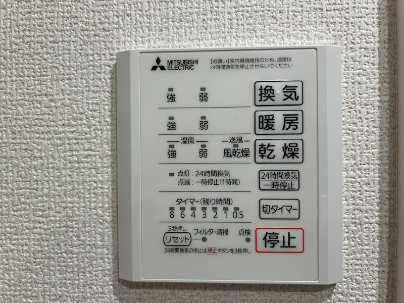 THREEの物件内観写真