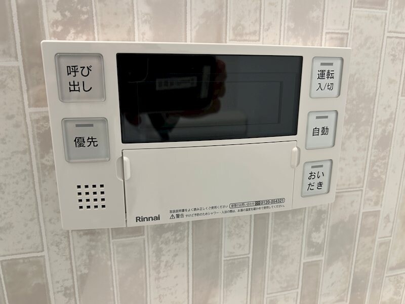 THREEの物件内観写真