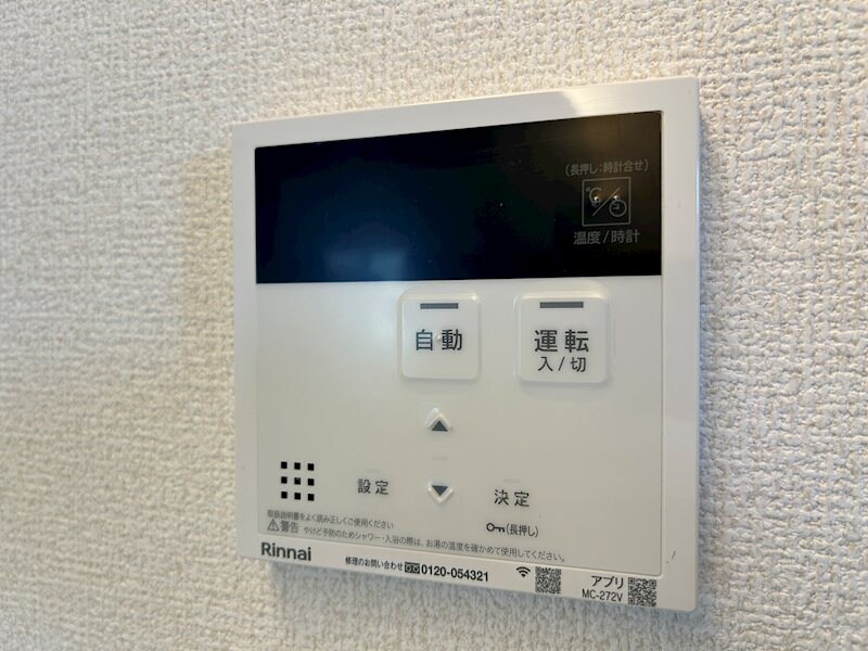 THREEの物件内観写真