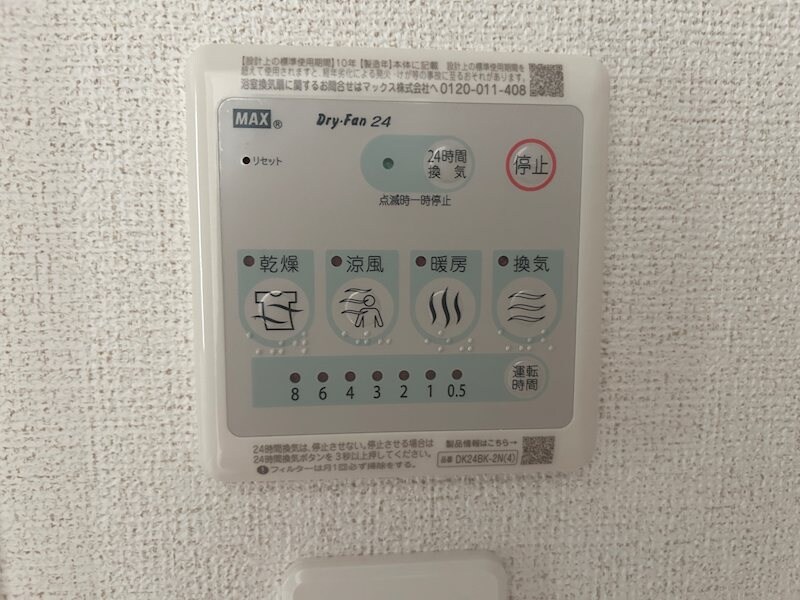 シャルマン　シャトーの物件内観写真