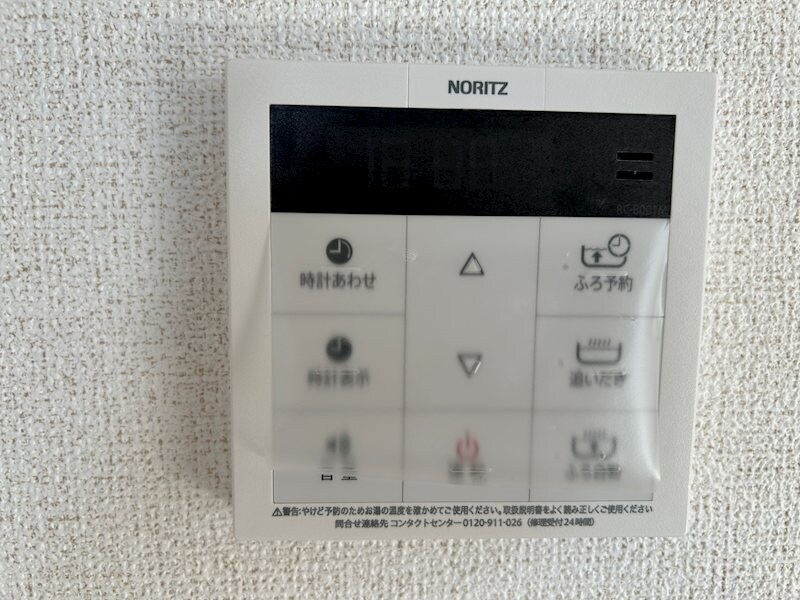 シャルマン　シャトーの物件内観写真