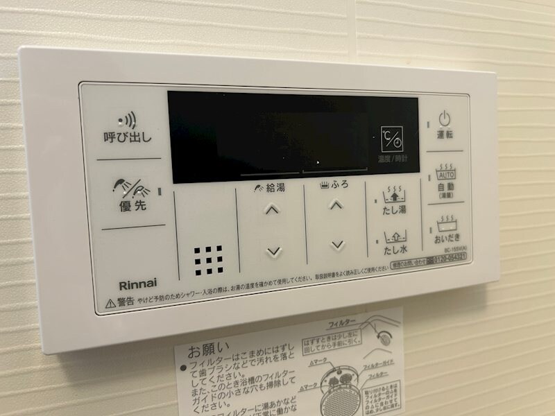 キャトルメゾンの物件内観写真