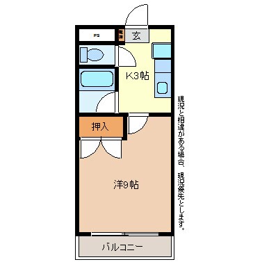 サニーハイツＮＡＯＥの物件間取画像