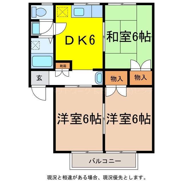 ライブタウン横道Ａ棟の物件間取画像