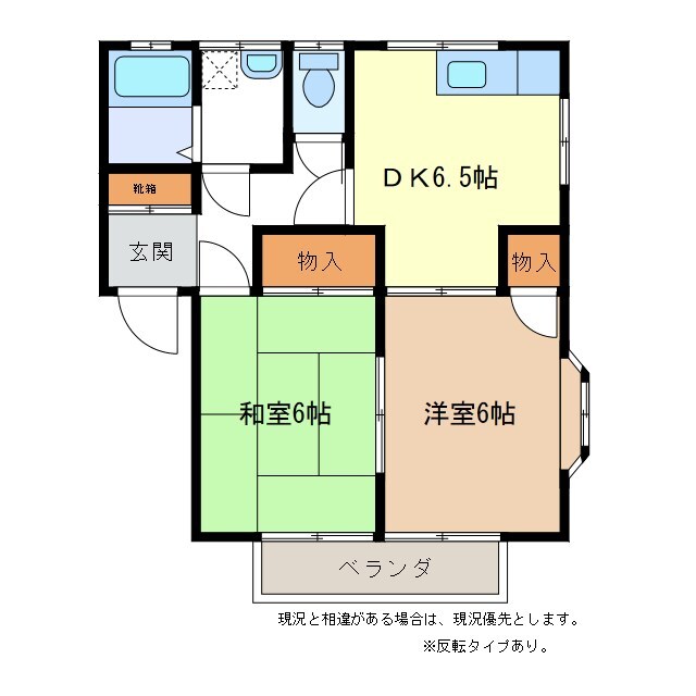 サンシャイン日詰D棟の物件間取画像