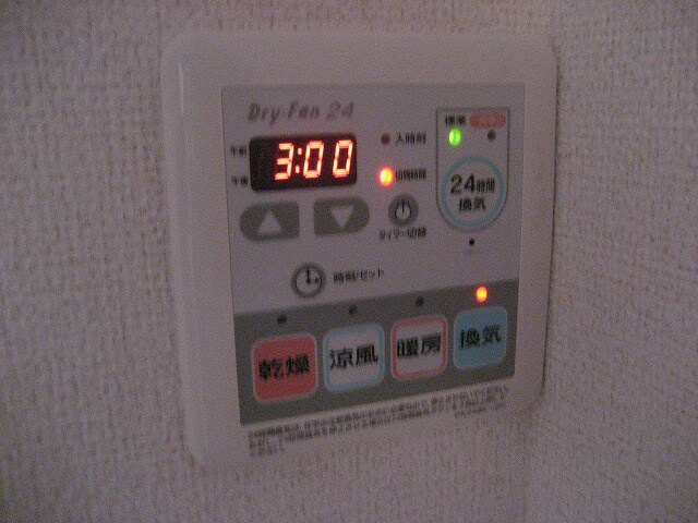 パレスティディオ長野Ａ棟の物件内観写真