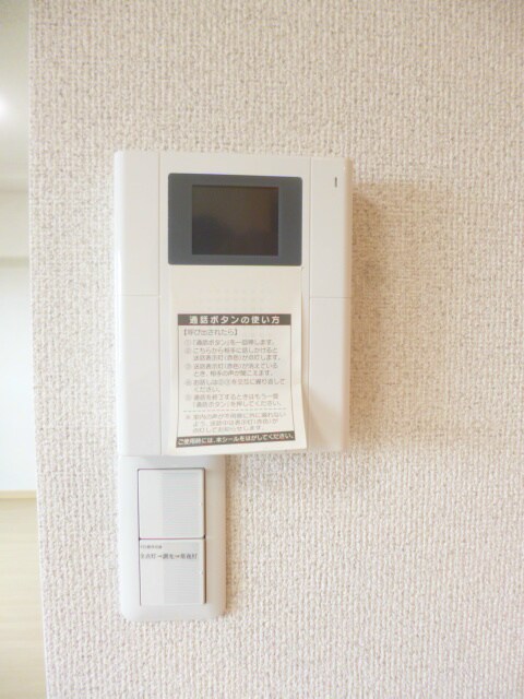 サミット栗田中央の物件内観写真