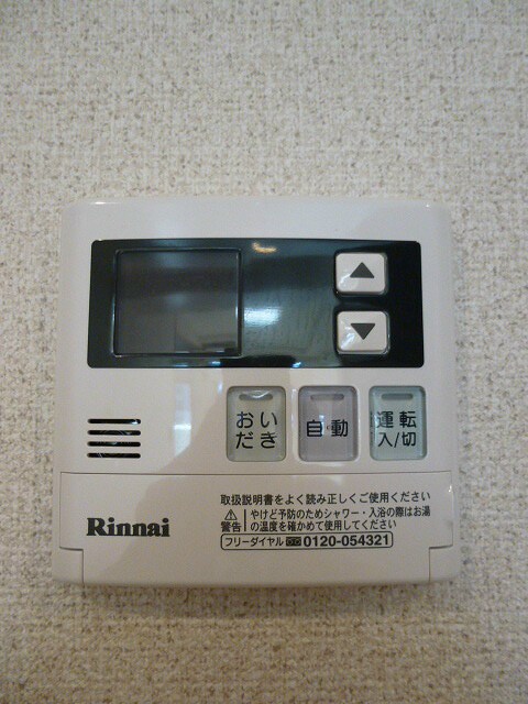 サミット栗田中央の物件内観写真