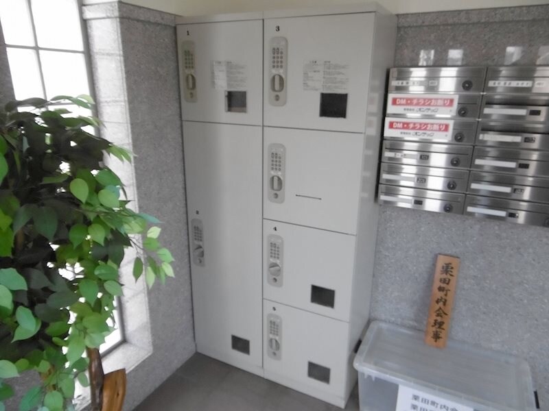 サミット栗田中央の物件内観写真