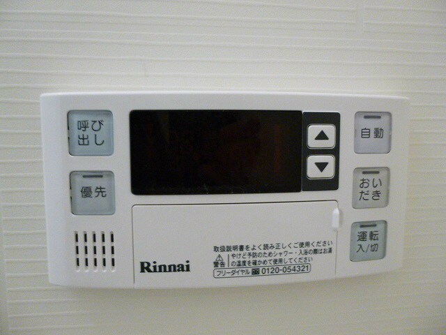 サミット栗田中央の物件内観写真